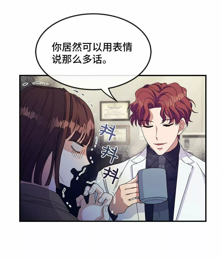 我的男友是人鱼漫画,18 都是因为我31图