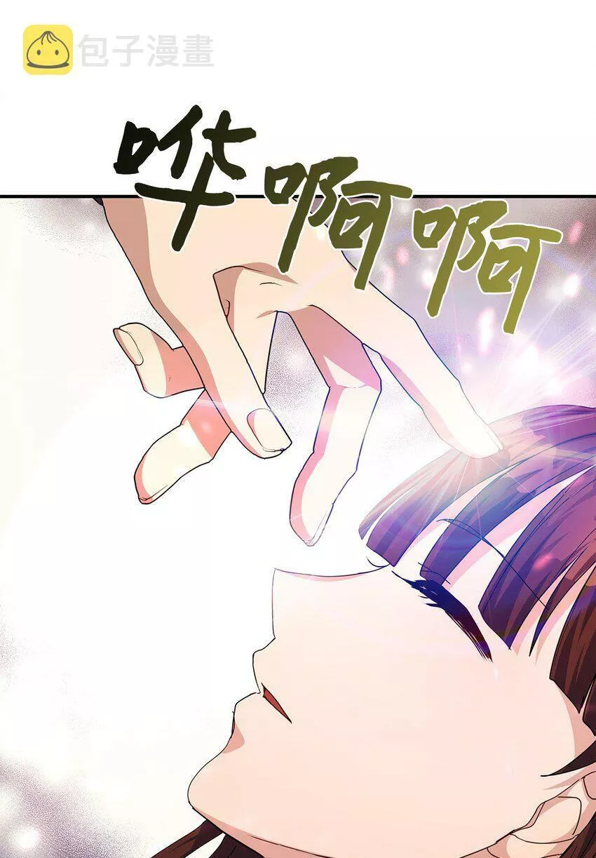 我的男友是人鱼漫画,18 都是因为我15图