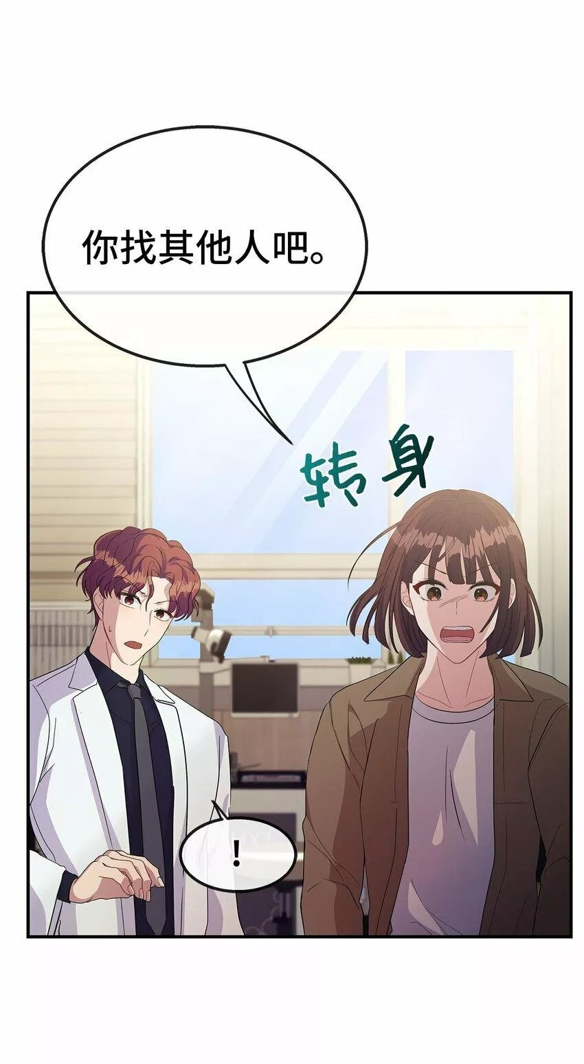 我的男友是人鱼漫画,18 都是因为我45图