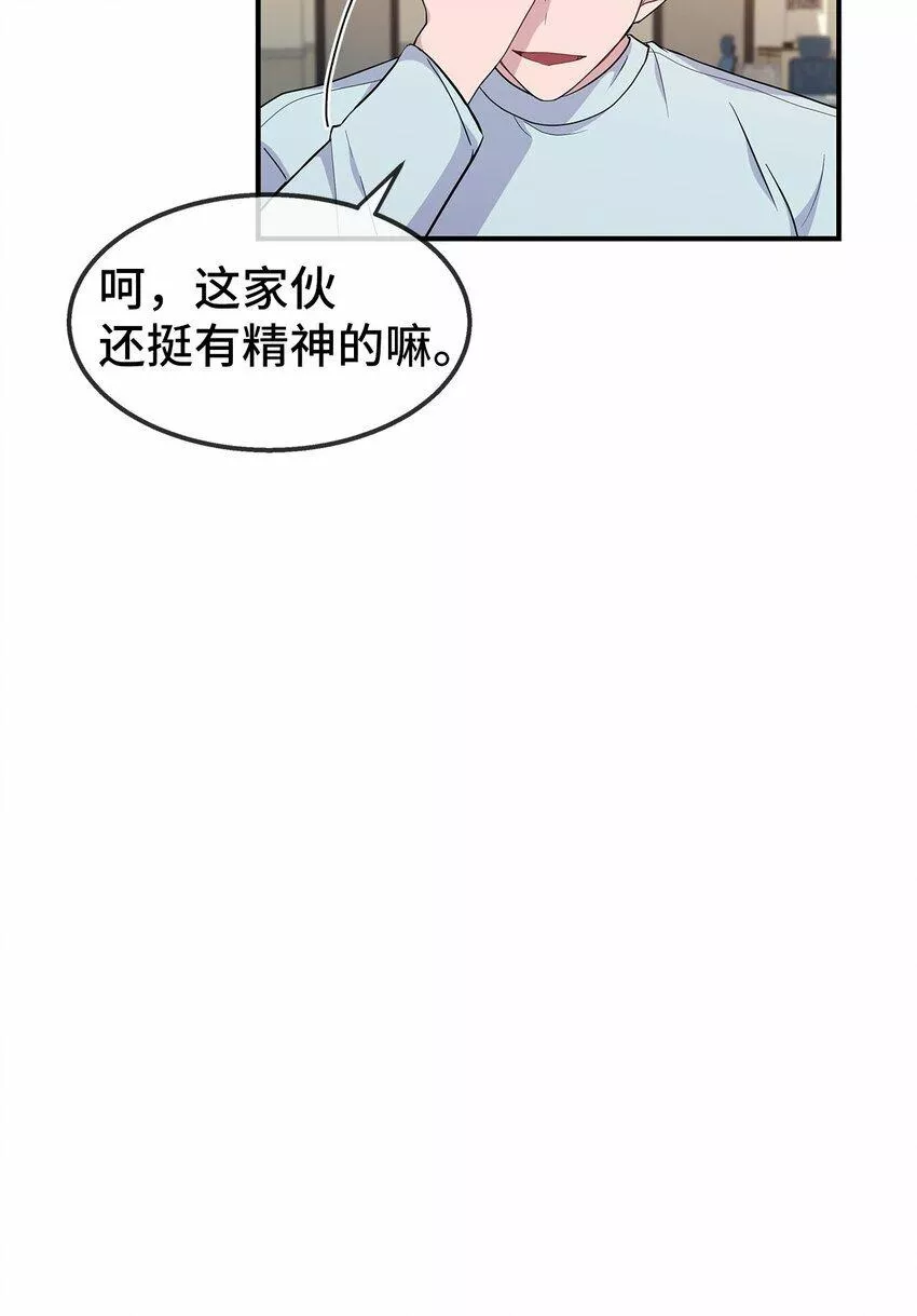 我的男友是人鱼漫画,18 都是因为我73图