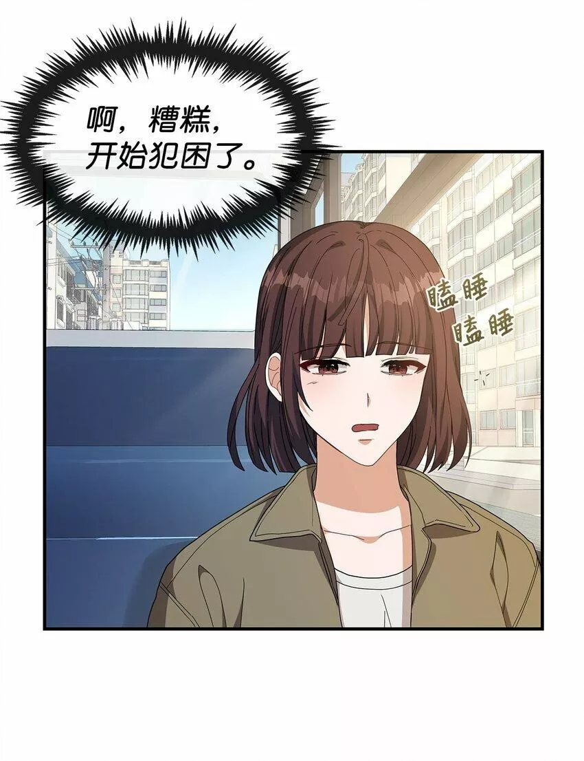 我的男友是人鱼漫画,18 都是因为我4图