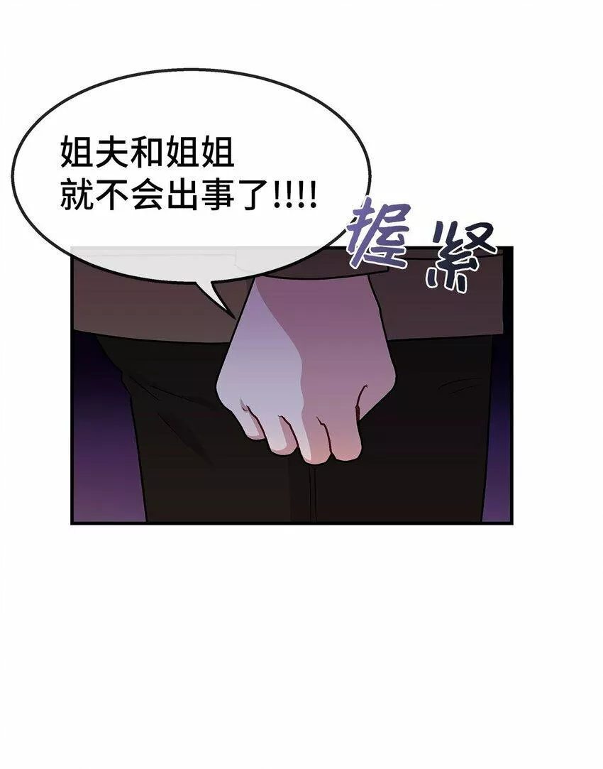 我的男友是人鱼漫画,18 都是因为我63图