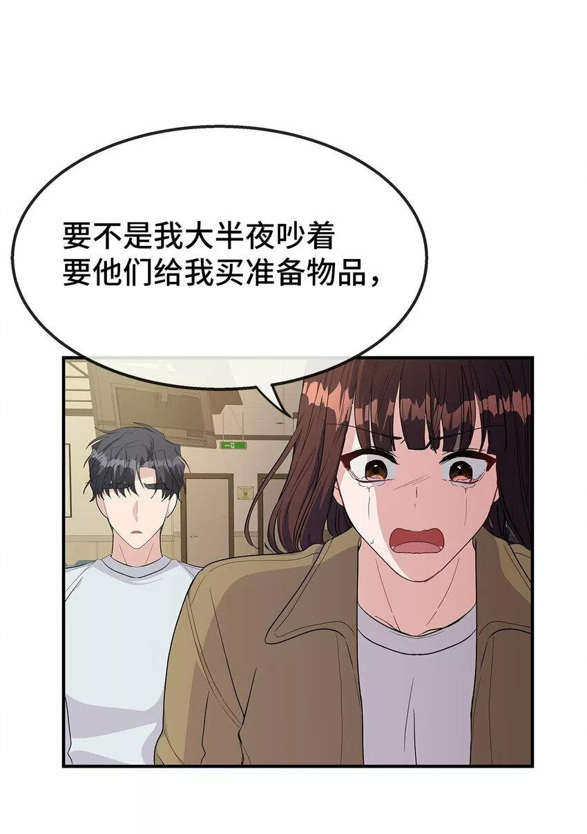 我的男友是人鱼漫画,18 都是因为我62图