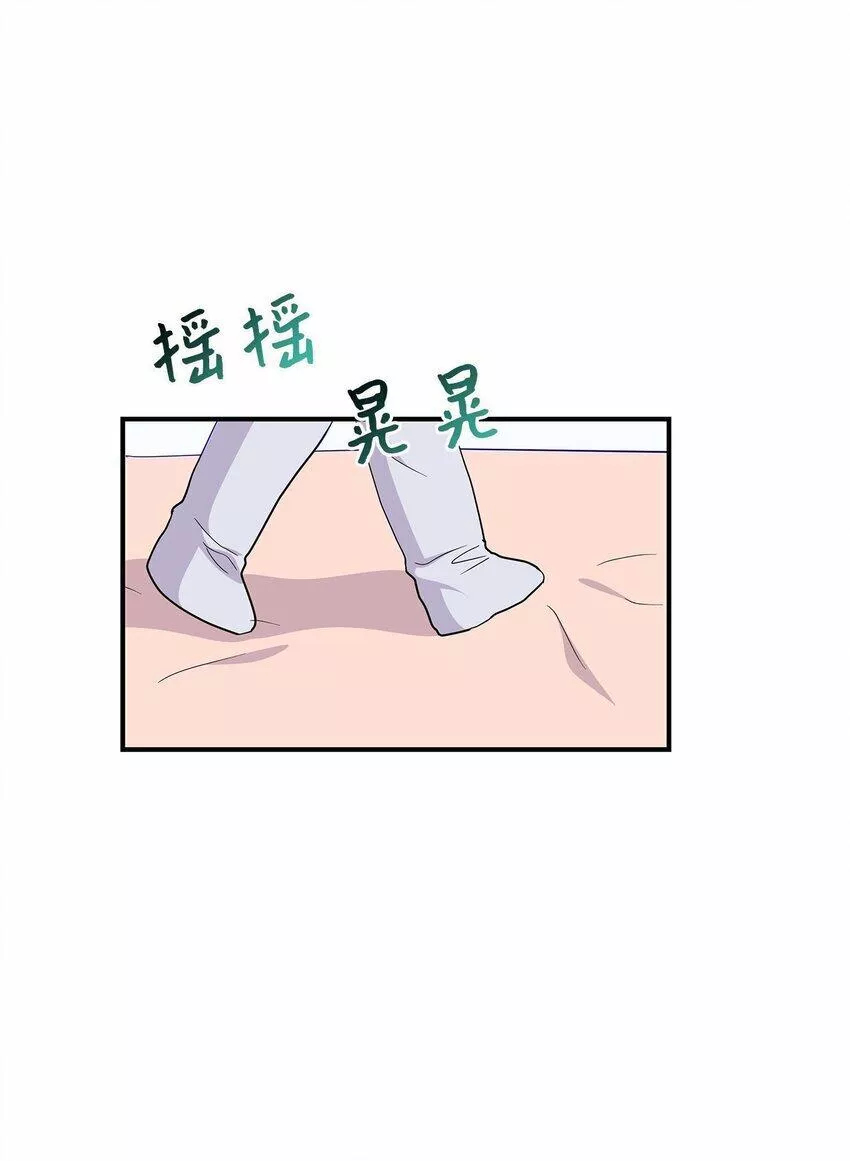 我的男友是人鱼漫画,20 睡下46图