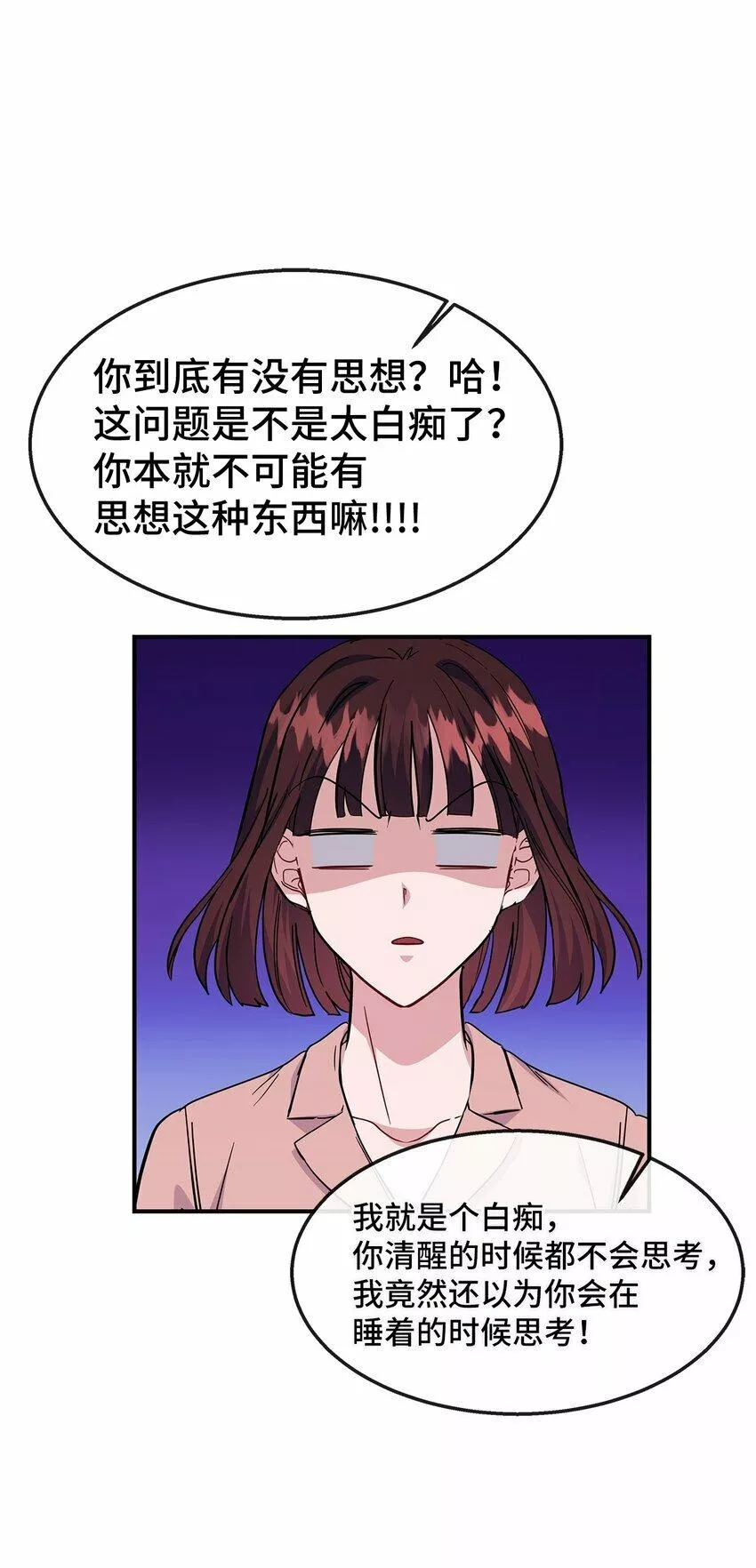 我的男友是人鱼漫画,20 睡下69图