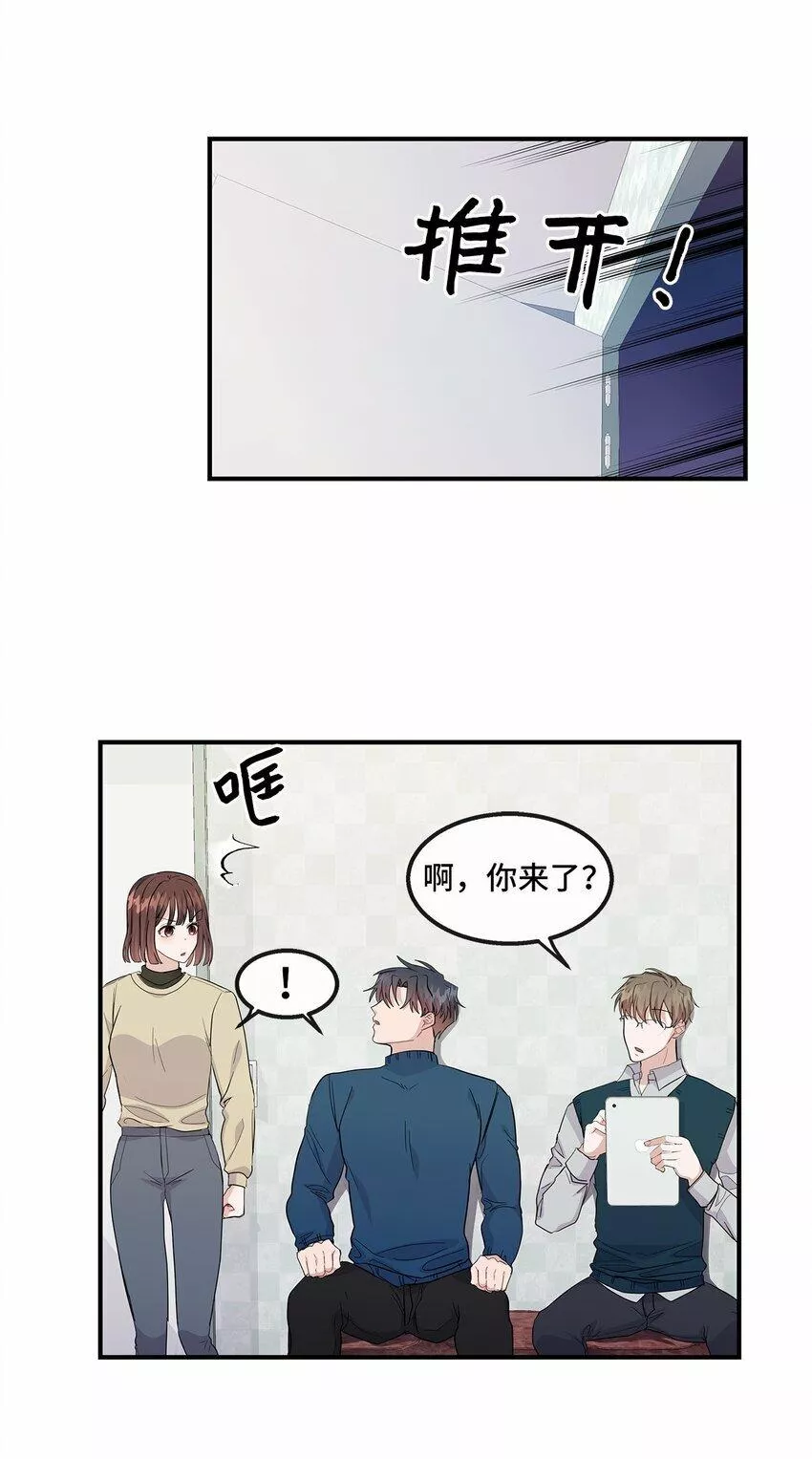 我的男友是人鱼漫画,21 又失败了52图