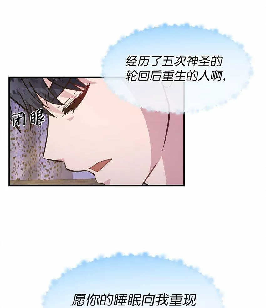 我的男友是人鱼漫画,21 又失败了36图