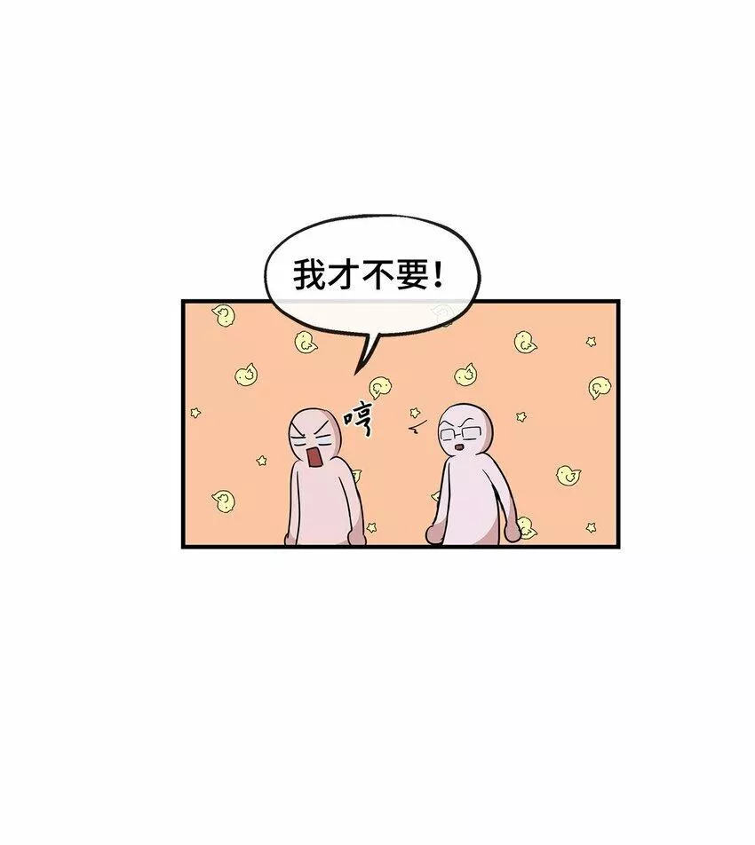 我的男友是人鱼漫画,22 相克之物16图