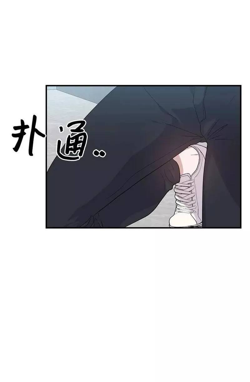 我的男友是人鱼漫画,23 被发现了7图