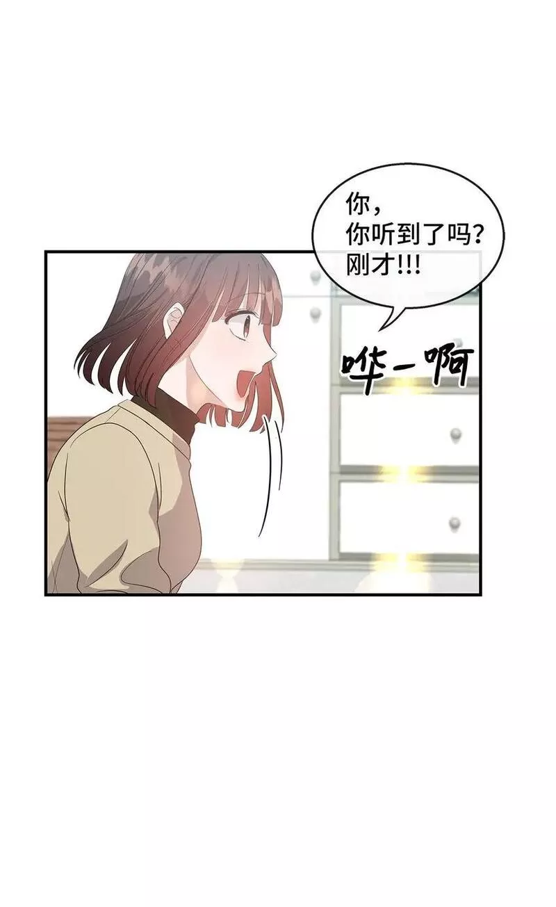 我的男友是人鱼漫画,23 被发现了23图