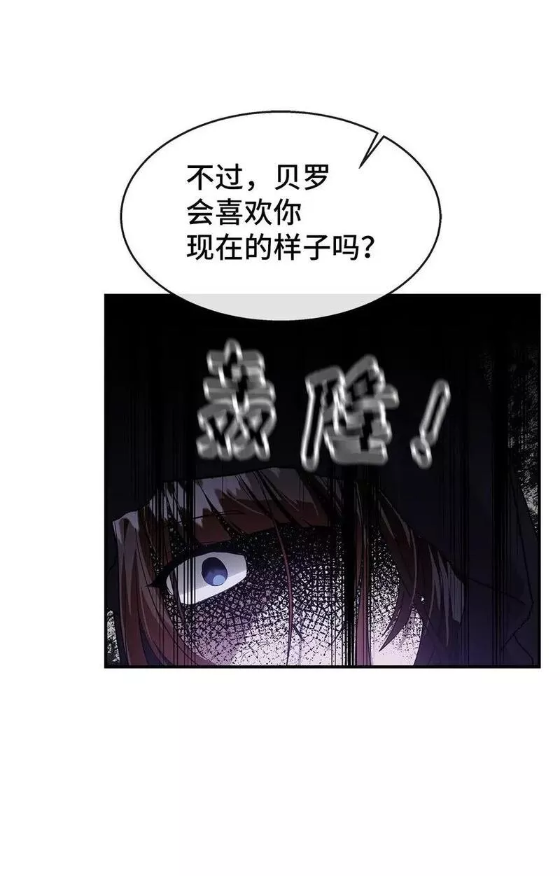 我的男友是人鱼漫画,23 被发现了51图