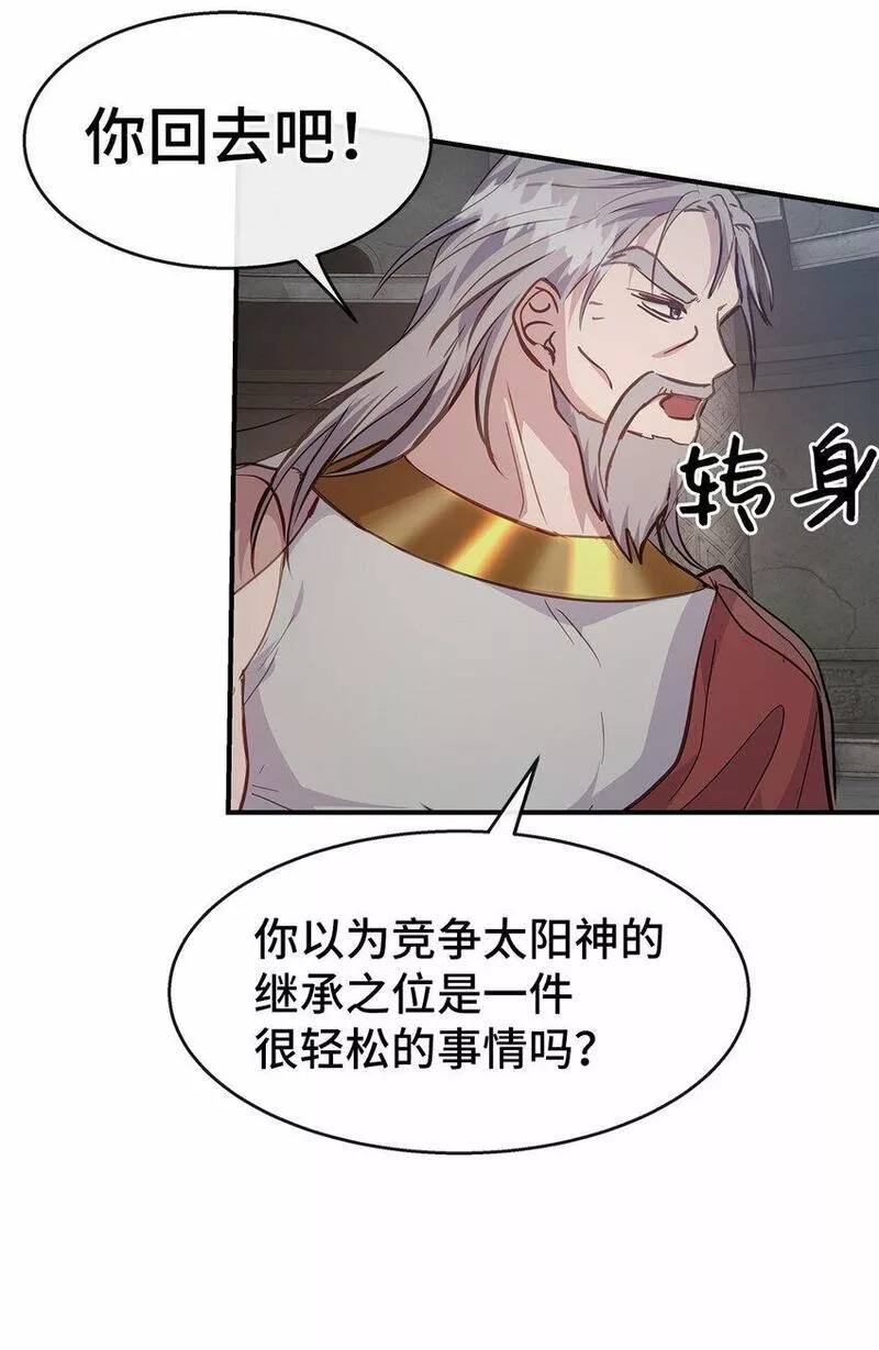 我的男友是人鱼漫画,24 苏醒47图