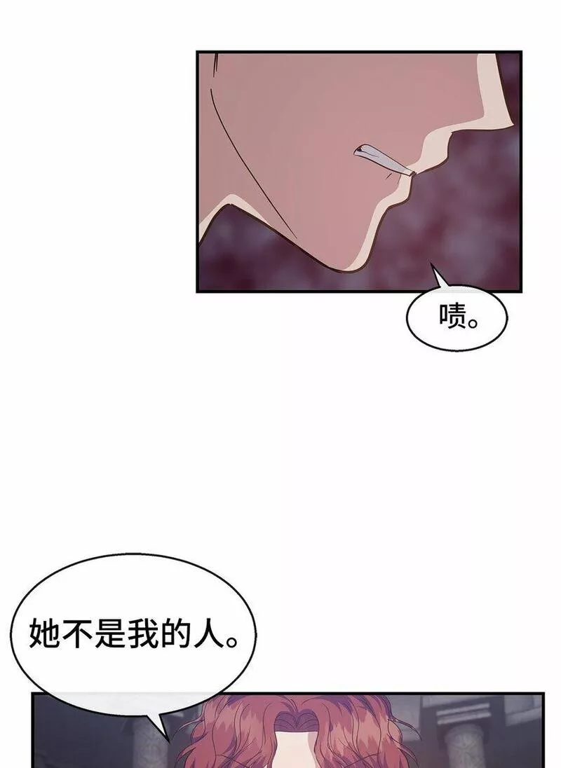 我的男友是人鱼漫画,24 苏醒24图