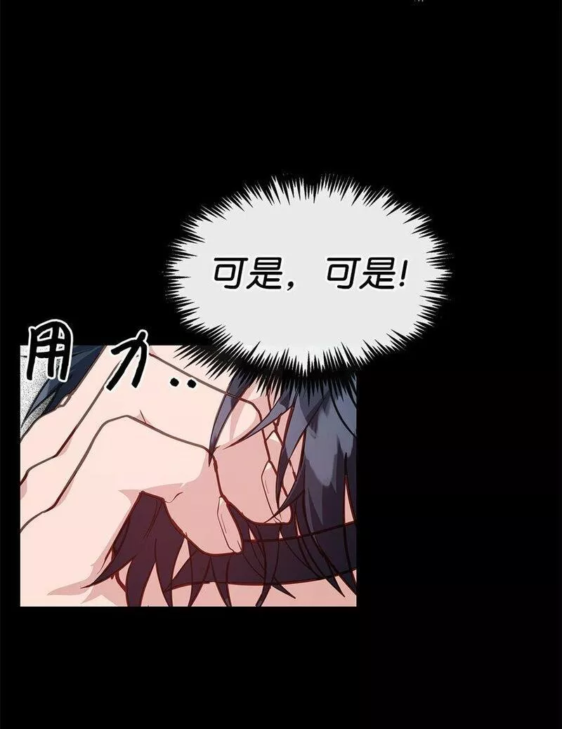 我的男友是人鱼漫画,24 苏醒62图