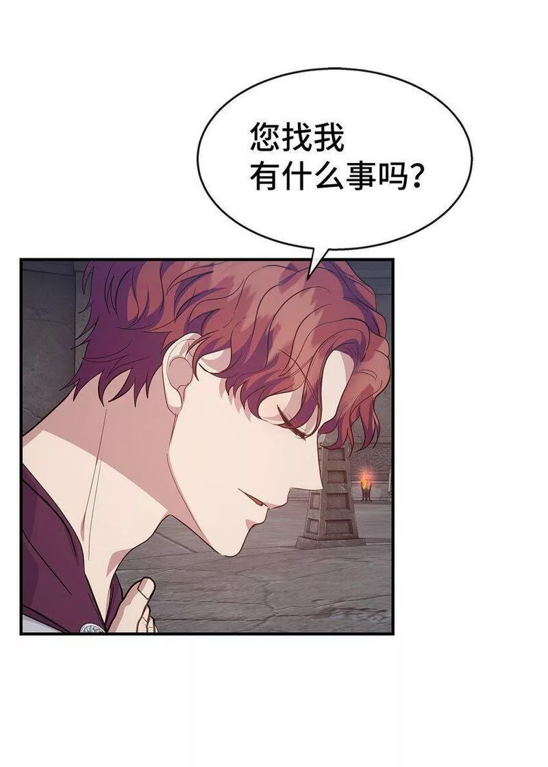 我的男友是人鱼漫画,24 苏醒13图