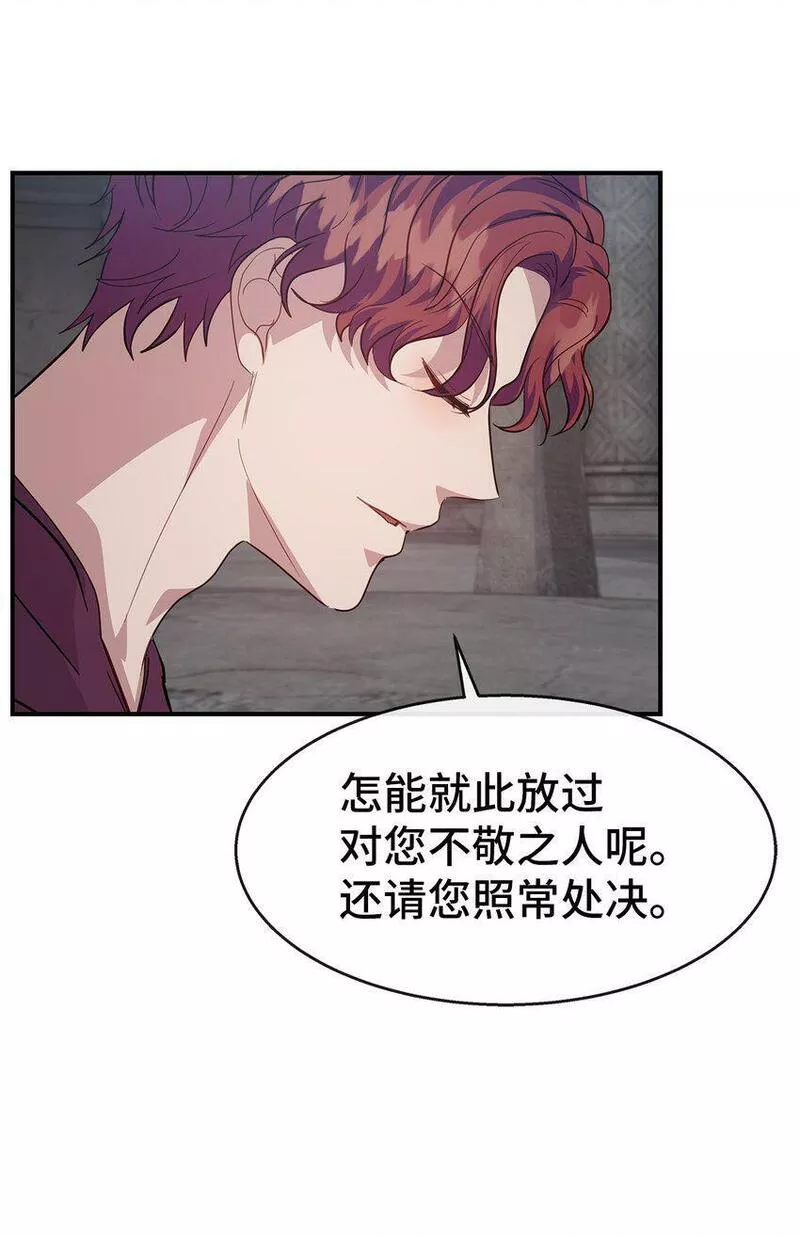 我的男友是人鱼漫画,24 苏醒28图