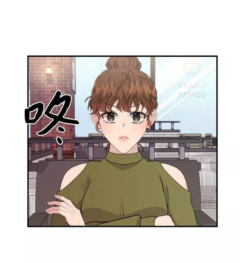 我的男友是人鱼漫画,26 脚踏两条船15图