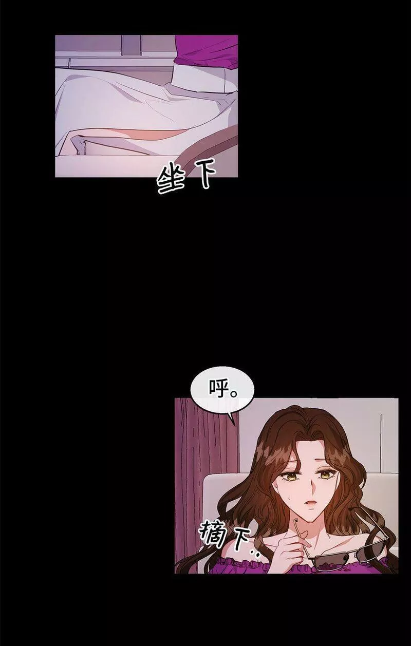 我的男友是人鱼漫画,26 脚踏两条船56图