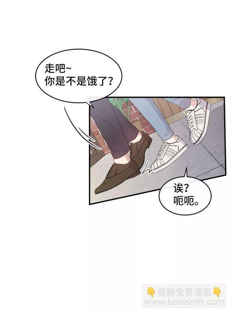 我的男友是人鱼漫画,26 脚踏两条船39图