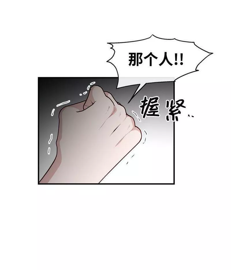 我的男友是人鱼漫画,27 成功了57图