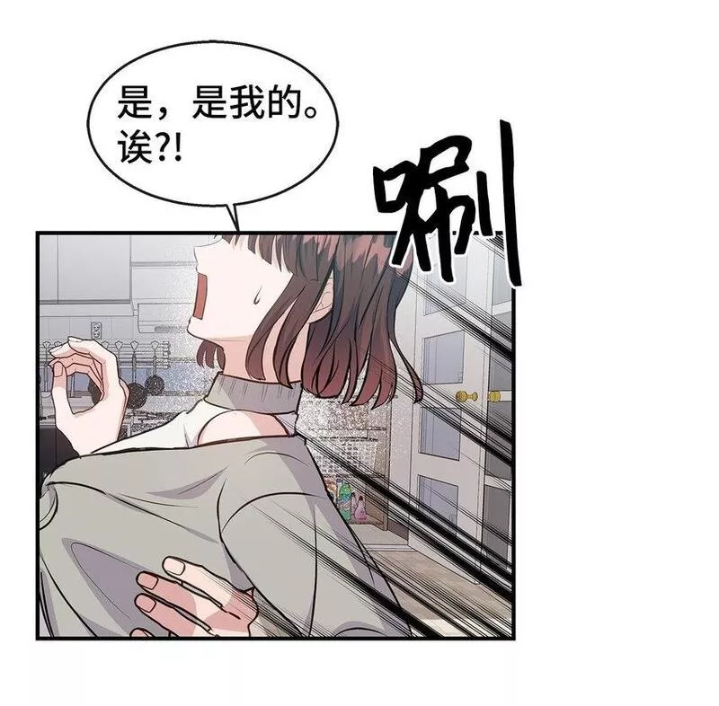 我的男友是人鱼漫画,28 中大奖50图