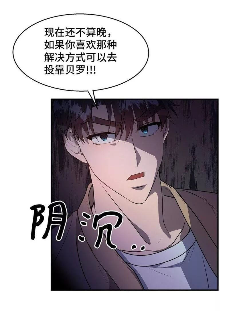 我的男友是人鱼漫画,28 中大奖40图