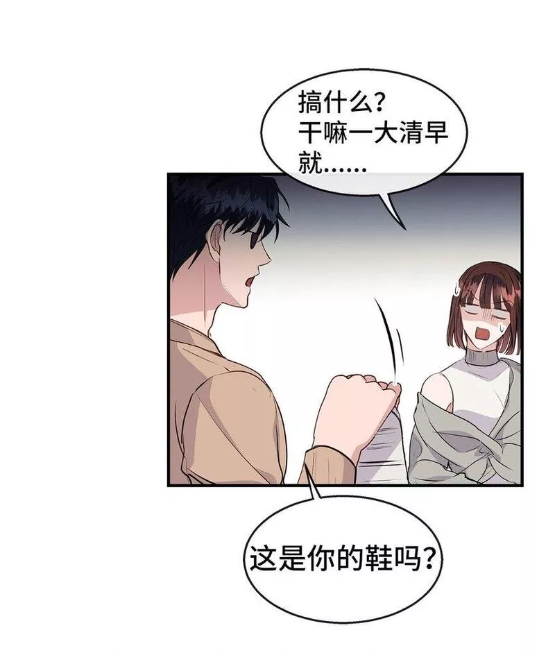 我的男友是人鱼漫画,28 中大奖49图