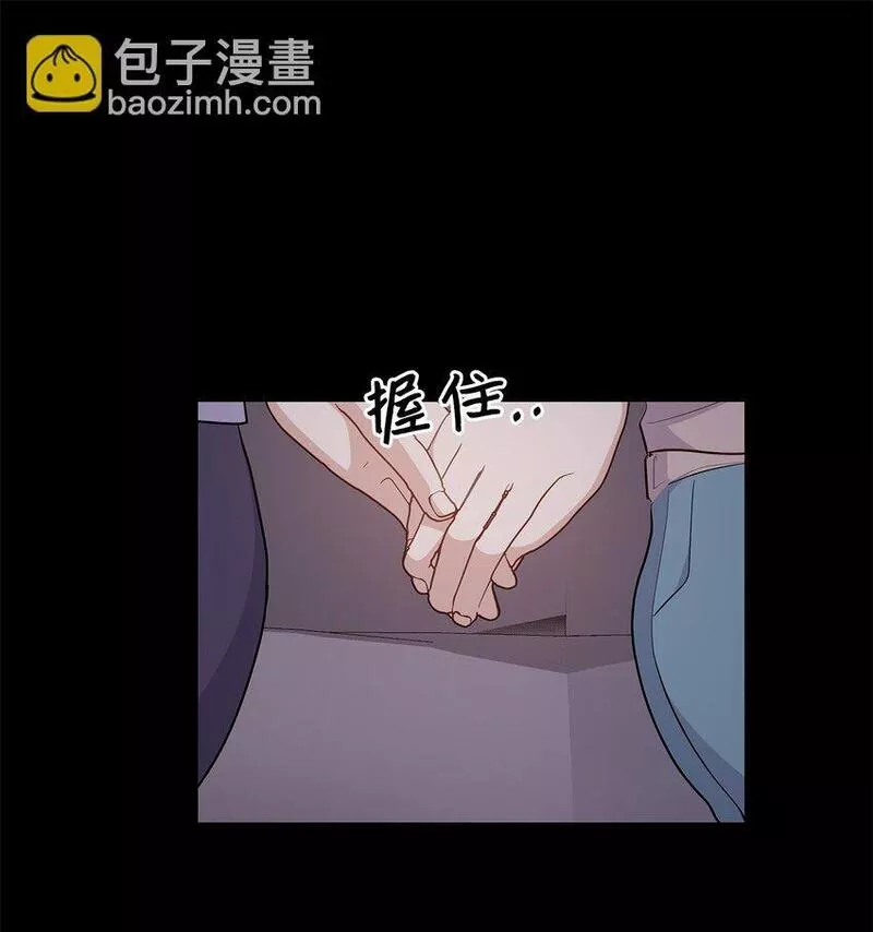 我的男友是人鱼漫画,28 中大奖12图