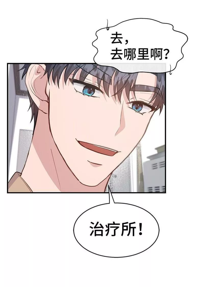 我的男友是人鱼漫画,28 中大奖52图