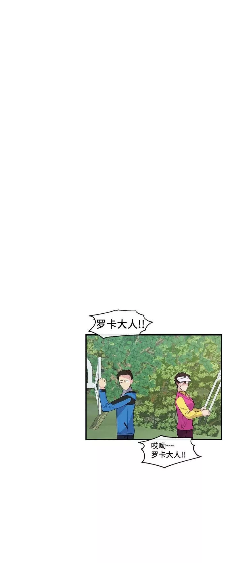 我的男友是人鱼漫画,28 中大奖34图