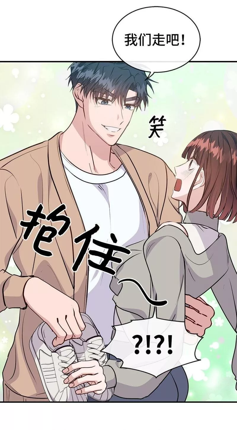 我的男友是人鱼漫画,28 中大奖51图