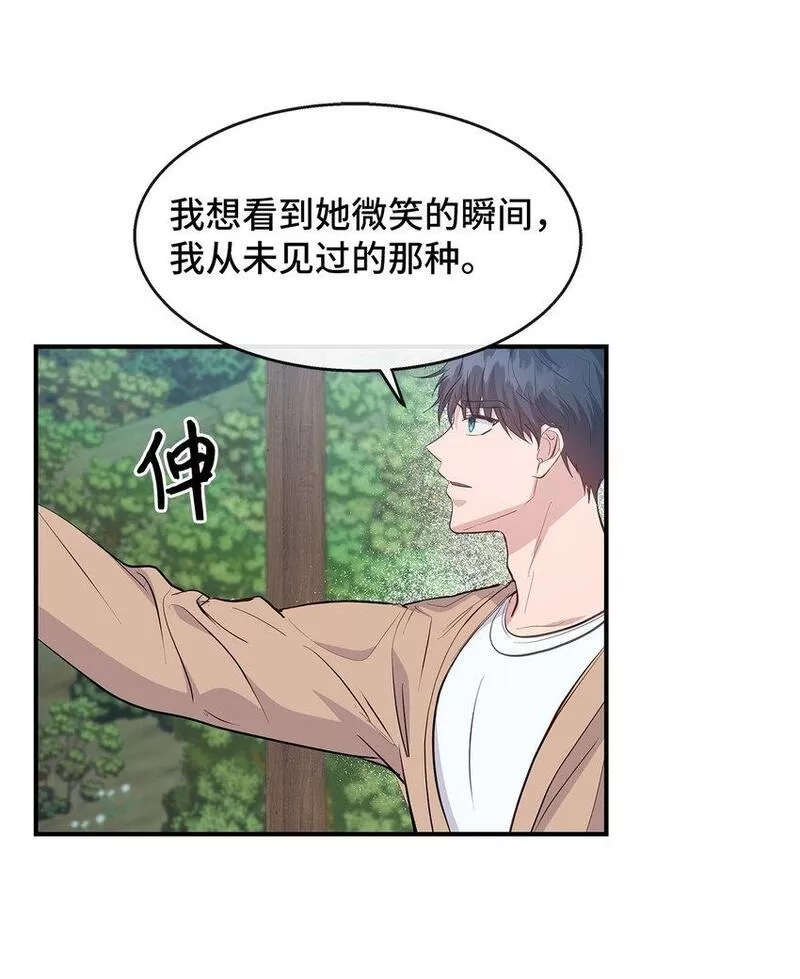 我的男友是人鱼漫画,28 中大奖42图