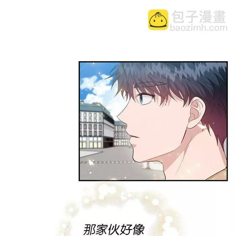 我的男友是人鱼漫画,29 出门28图