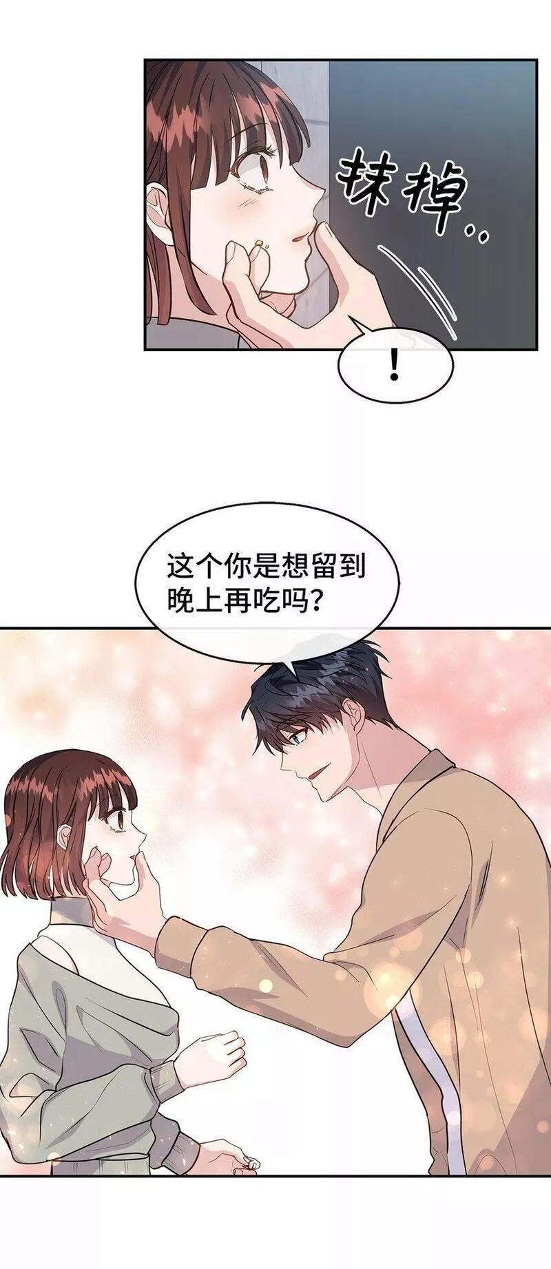 我的男友是人鱼漫画,29 出门46图