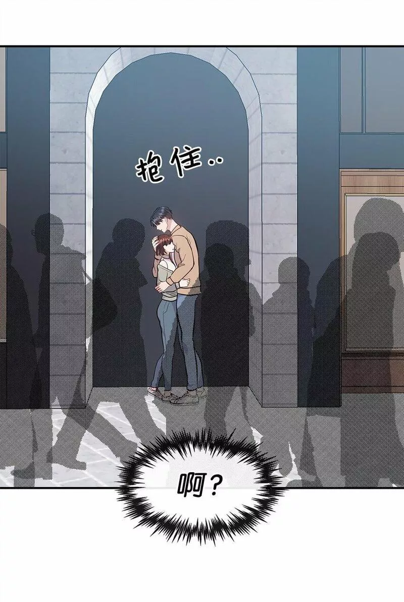 我的男友是人鱼漫画,29 出门49图