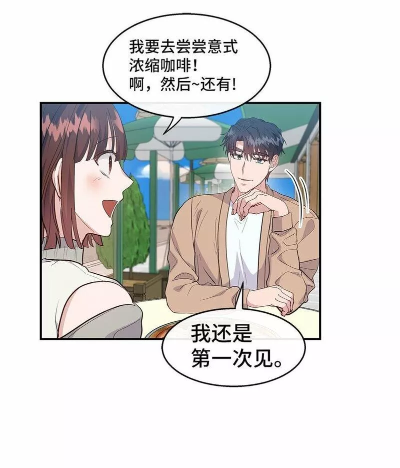 我的男友是人鱼漫画,29 出门37图