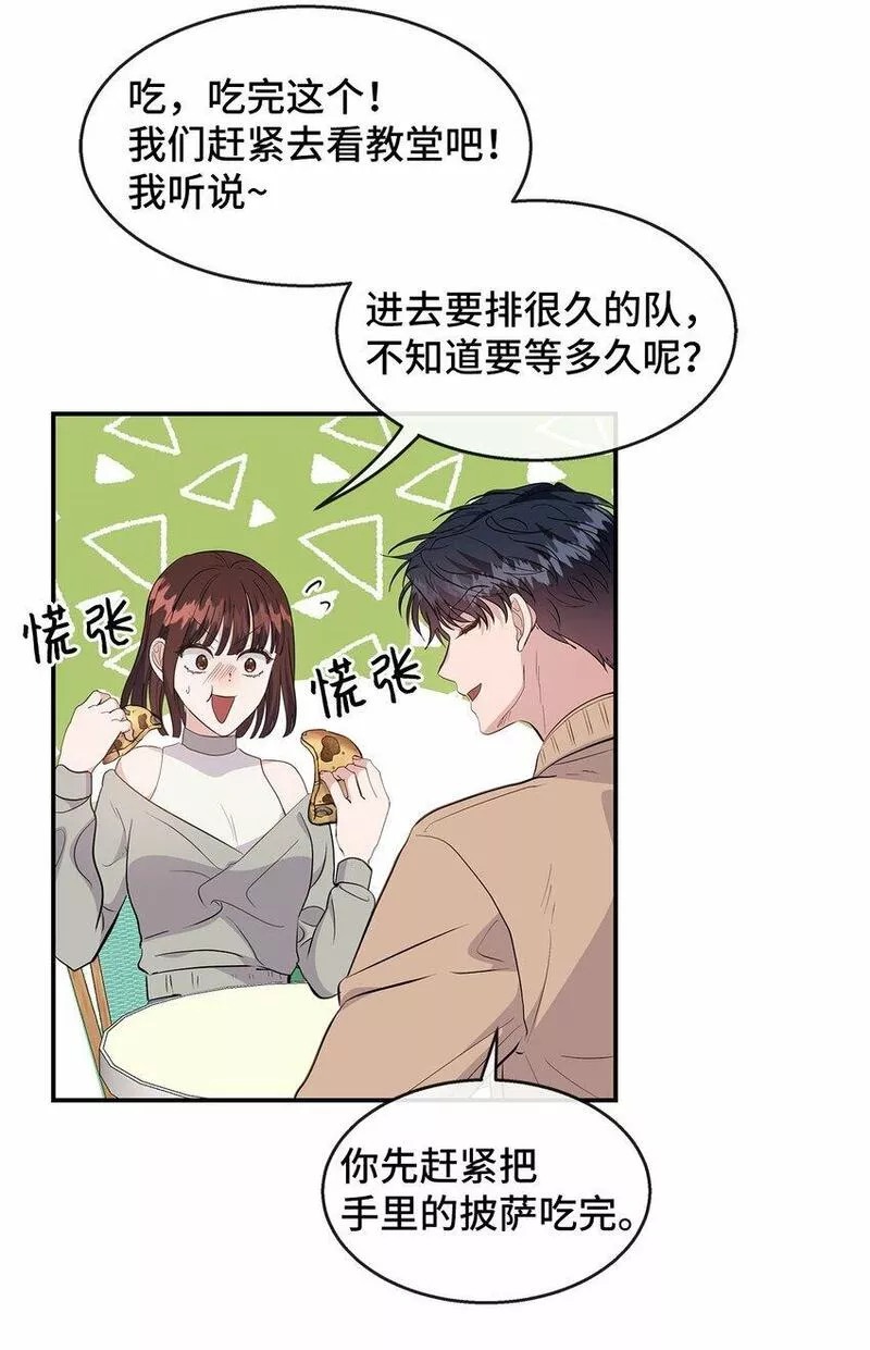 我的男友是人鱼漫画,29 出门41图