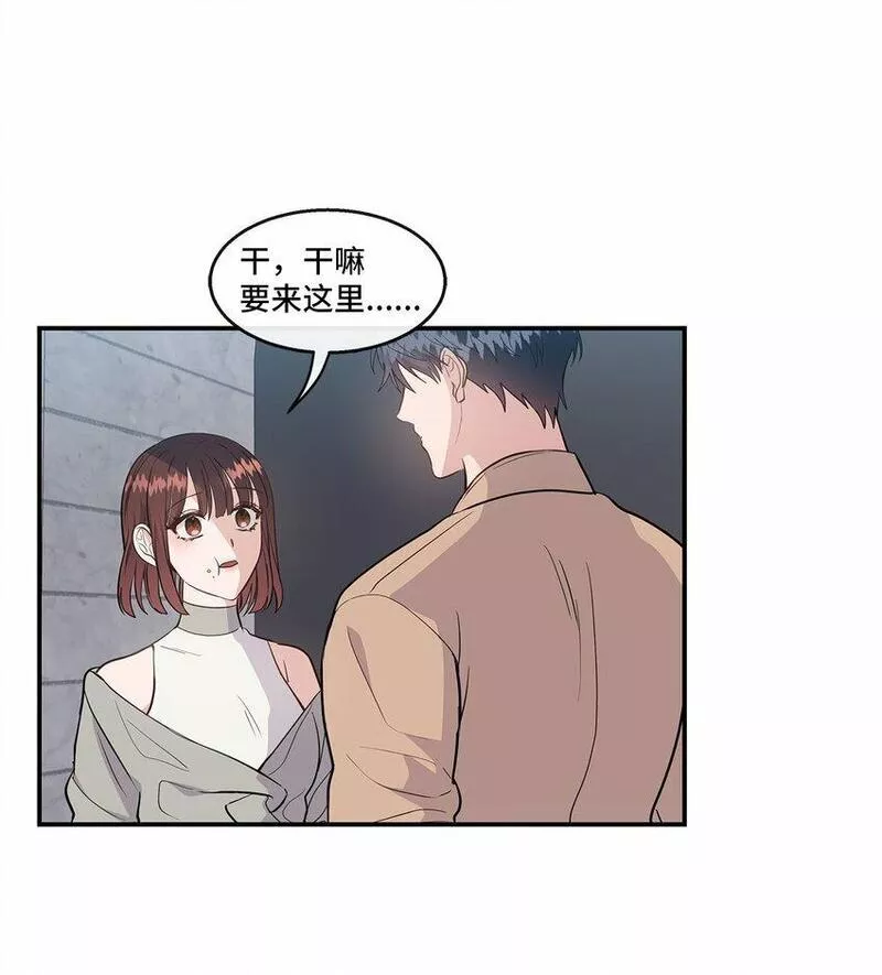 我的男友是人鱼漫画,29 出门45图