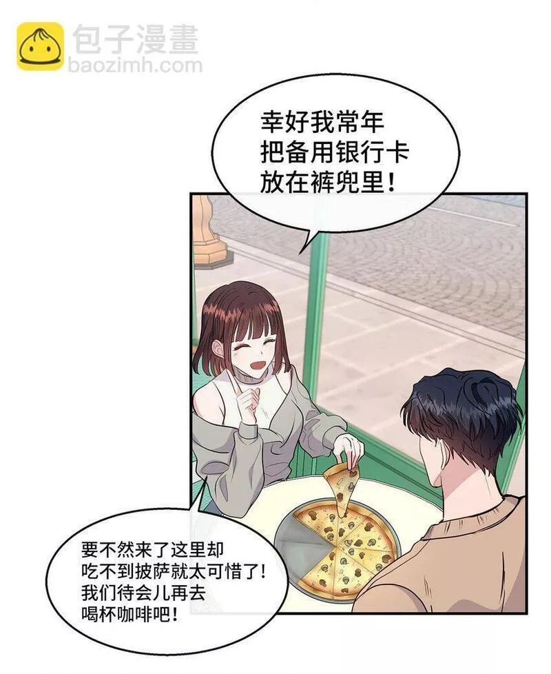 我的男友是人鱼漫画,29 出门36图