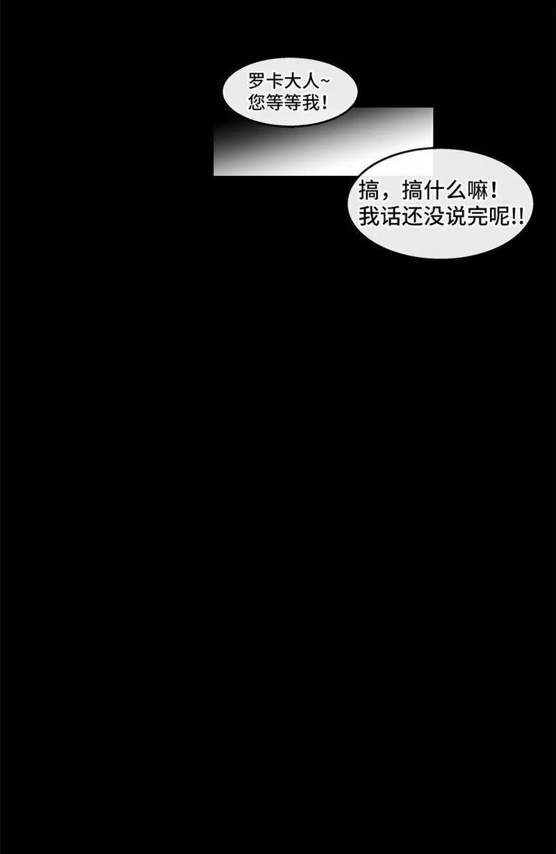 我的男友是人鱼漫画,30 逐渐被净化55图