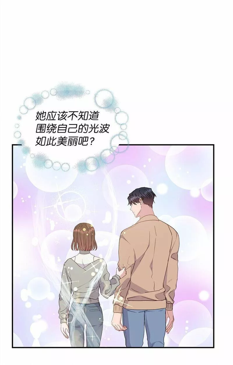 我的男友是人鱼漫画,30 逐渐被净化24图