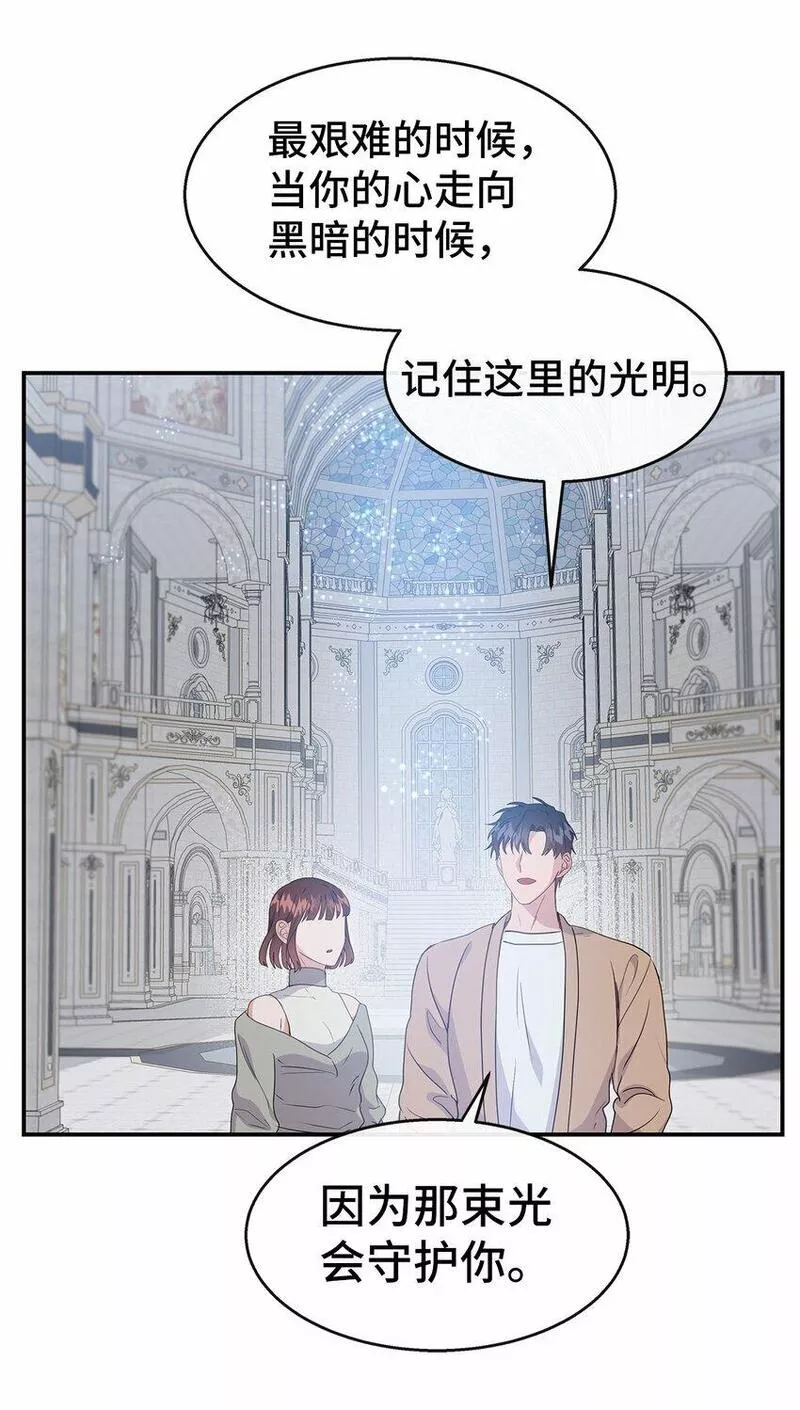 我的男友是人鱼漫画,30 逐渐被净化62图