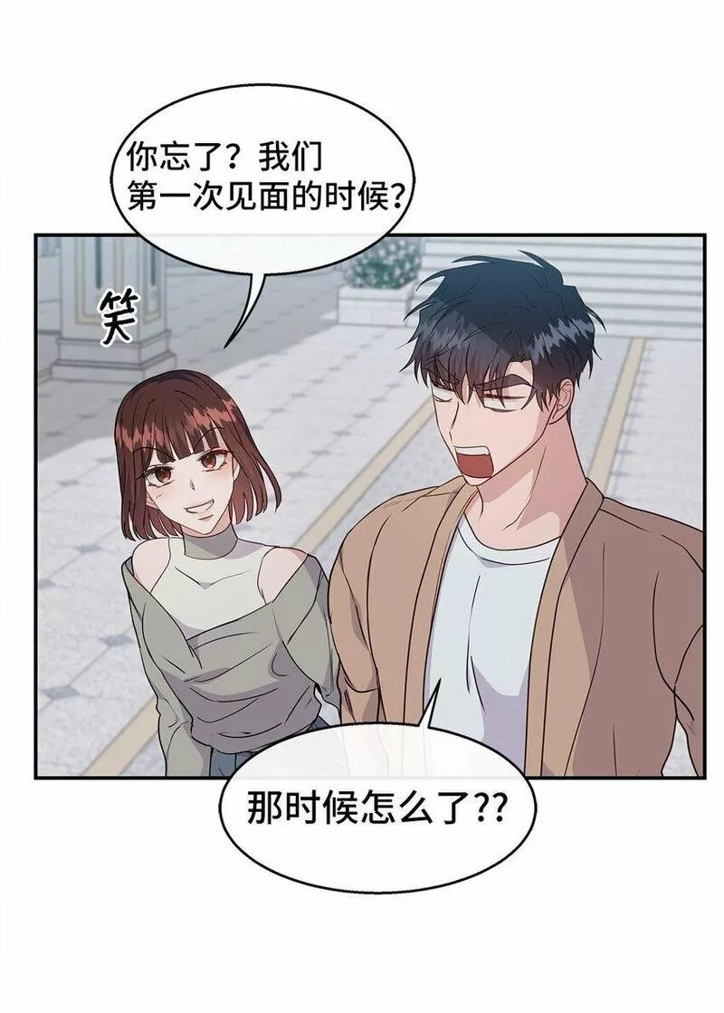 我的男友是人鱼漫画,30 逐渐被净化36图