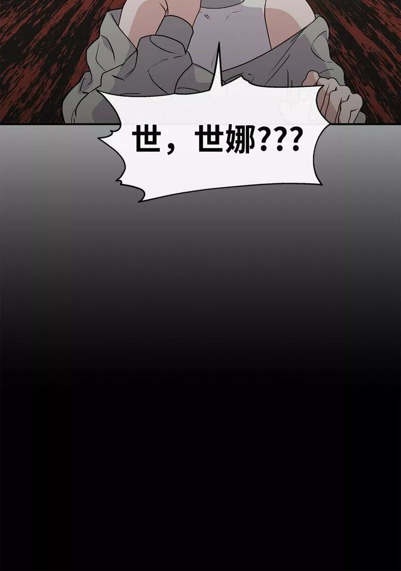 我的男友是人鱼漫画,30 逐渐被净化40图