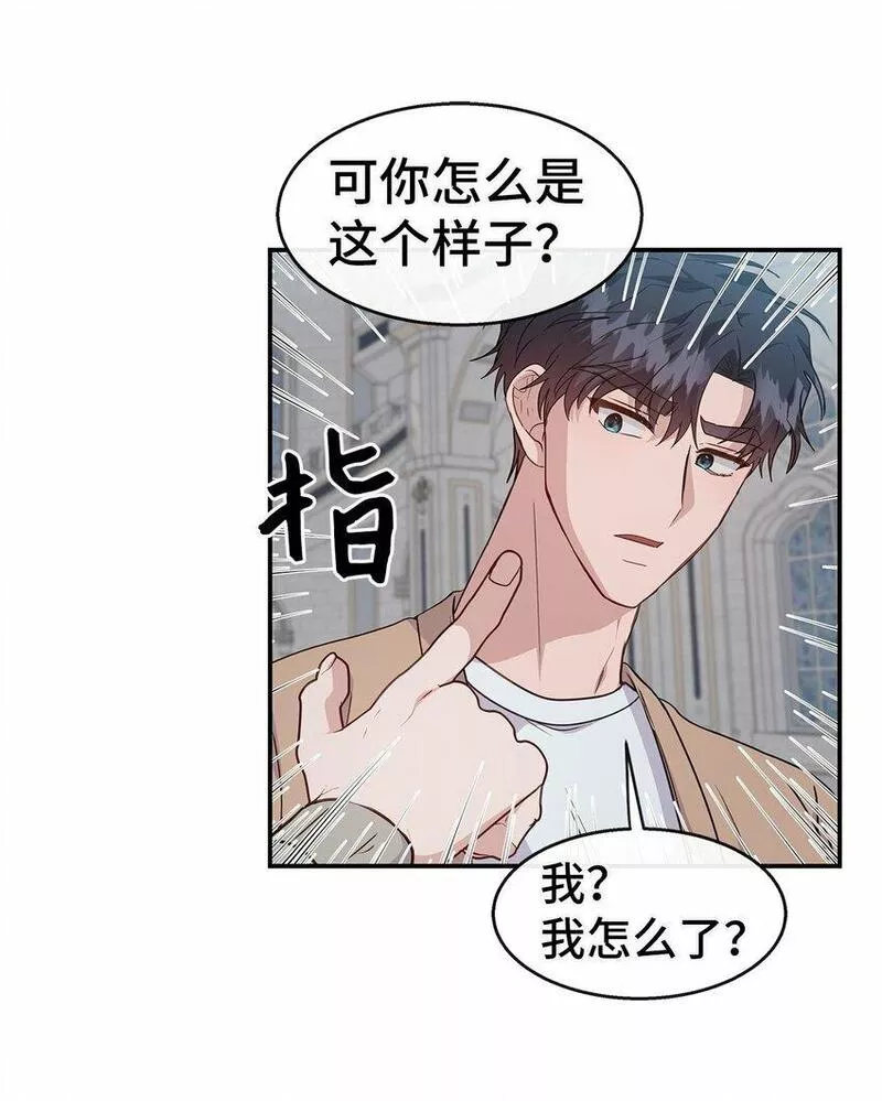 我的男友是人鱼漫画,30 逐渐被净化35图