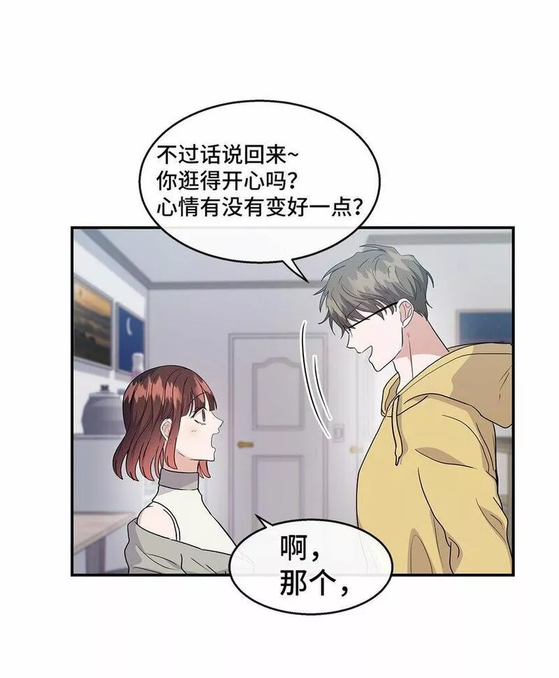 我的男友是人鱼漫画,31 好温暖58图