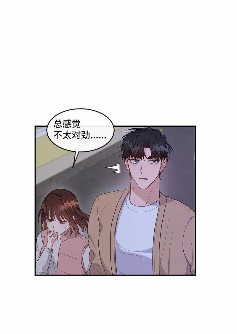 我的男友是人鱼漫画,31 好温暖67图