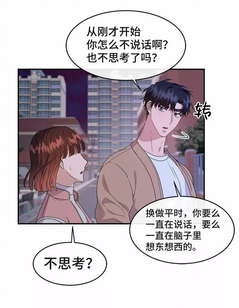 我的男友是人鱼漫画,31 好温暖65图