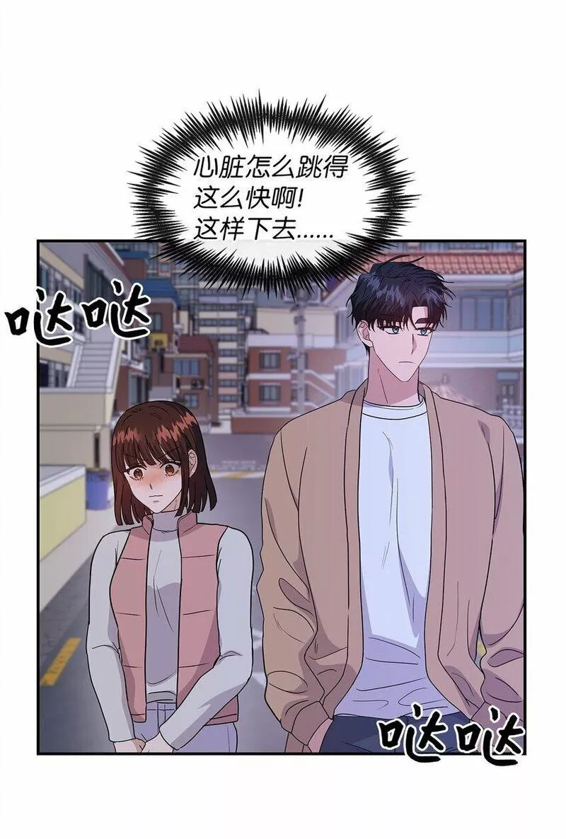 我的男友是人鱼漫画,31 好温暖63图