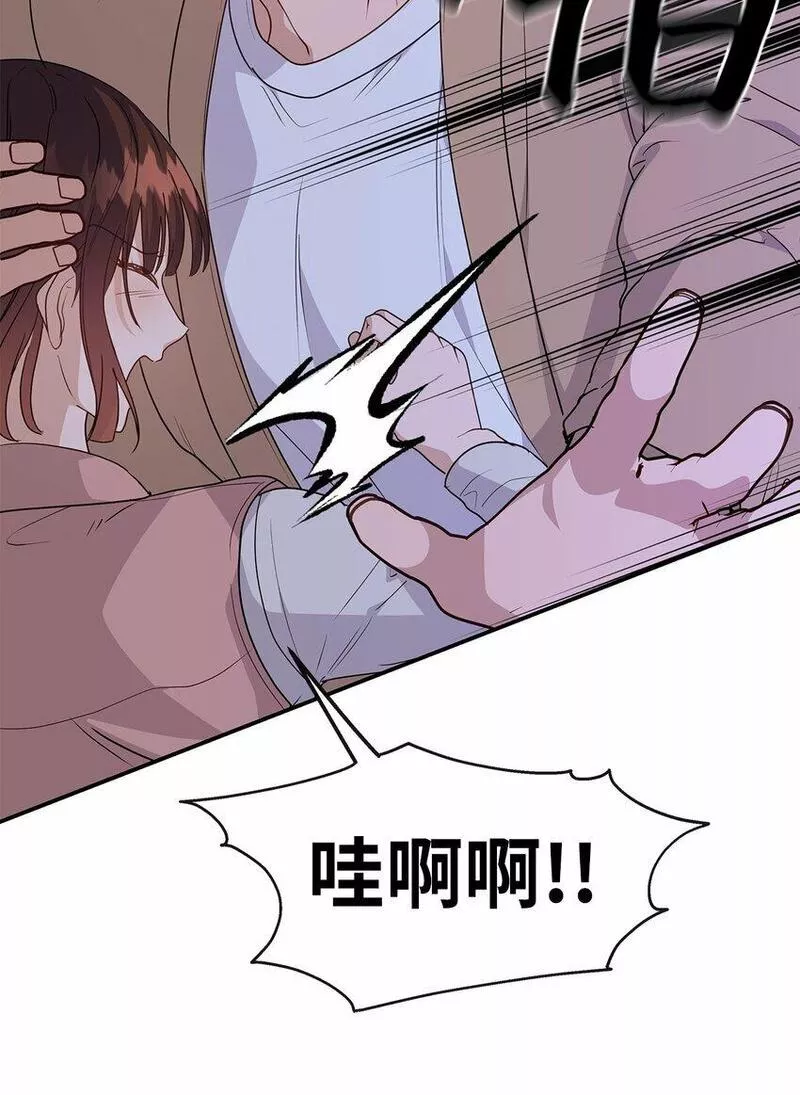 我的男友是人鱼漫画,31 好温暖69图